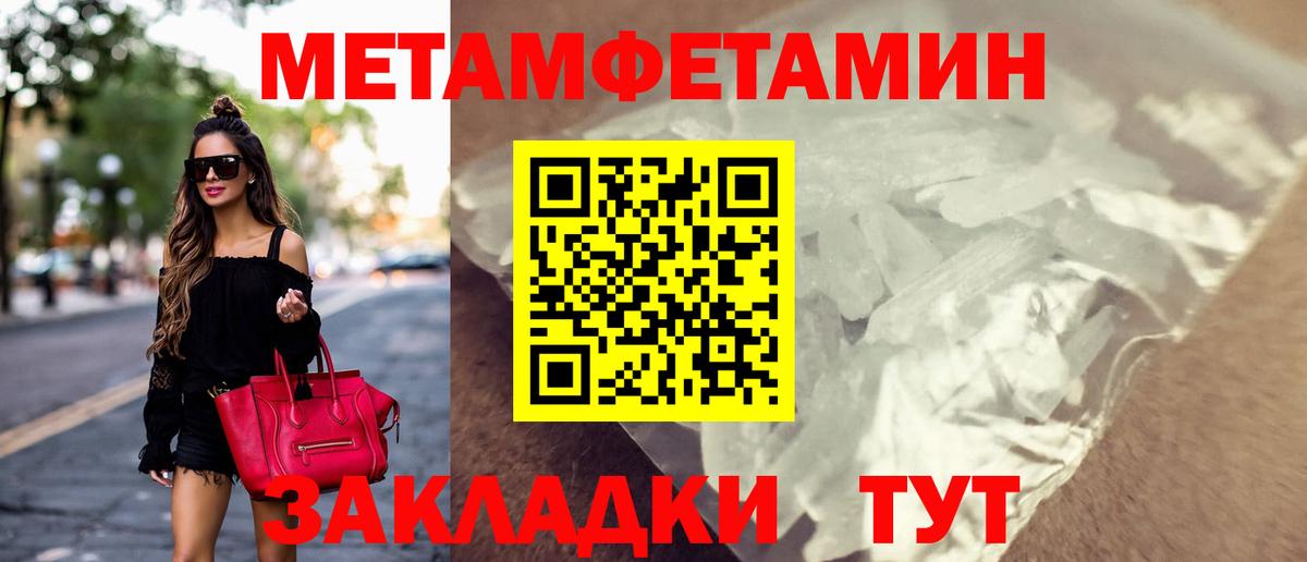 LSD-25  ГАШИШ  MDMA  Моздок  Экстази  Вход с VPN  Меф кристаллы  Где найти наркотики?  Канабис 