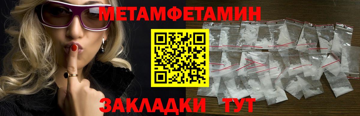 Амфетамин 98%  Вход с VPN  Моздок 