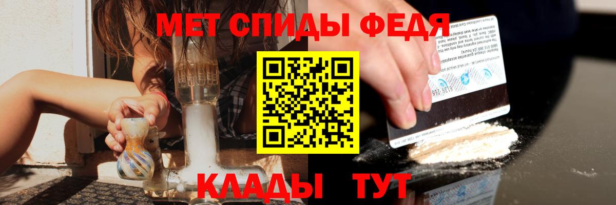 Амфетамин VHQ Моздок