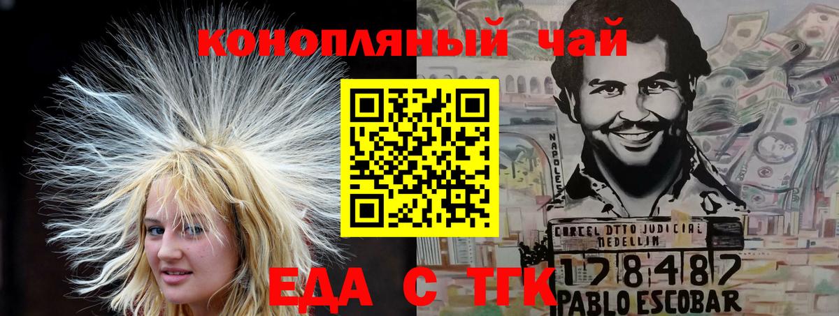 Моздок  Canna-Cookies марихуана  Вход с VPN 