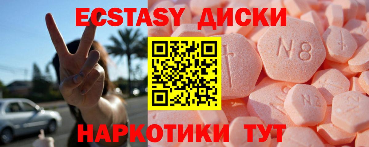 Моздок  Экстази  Ecstasy TESLA  Вход с VPN  MEGA ССЫЛКА  Ecstasy Punisher  shop состав  купить  сайты 