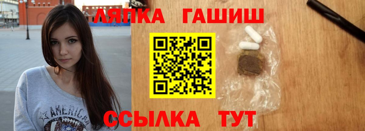 ГАШИШ AMNESIA HAZE  Вход с VPN  сколько стоит  ГАШИШ  Моздок  Гашиш индика сатива 