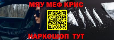 мефедрон VHQ Гусь-Хрустальный