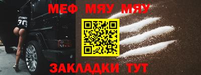 мефедрон VHQ Гусь-Хрустальный