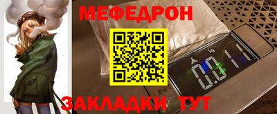 мефедрон VHQ Гусь-Хрустальный