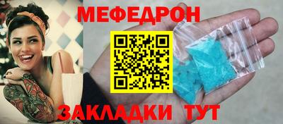 прущий лед Гусев