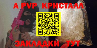 мефедрон VHQ Гусь-Хрустальный