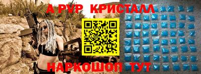 мефедрон VHQ Гусь-Хрустальный