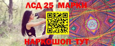 прущий лед Гусев