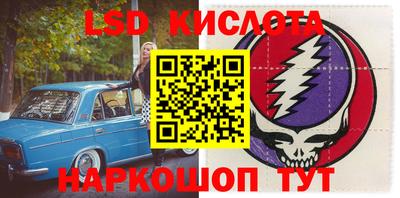мефедрон VHQ Гусь-Хрустальный