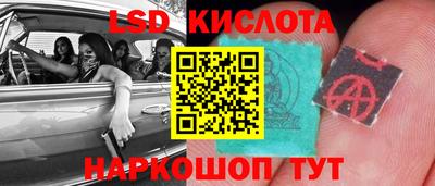 прущий лед Гусев