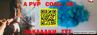 прущий лед Гусев