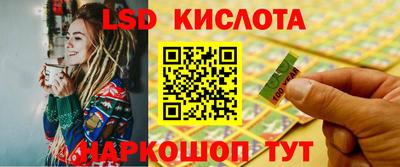 прущий лед Гусев