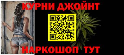 прущий лед Гусев