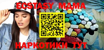 кокаин премиум Гусиноозёрск