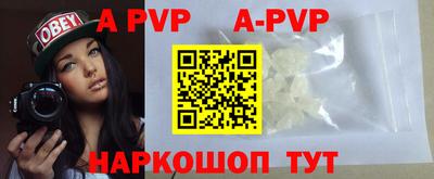 мефедрон VHQ Гусь-Хрустальный