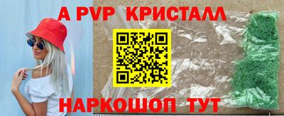 мефедрон VHQ Гусь-Хрустальный
