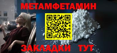 прущий лед Гусев