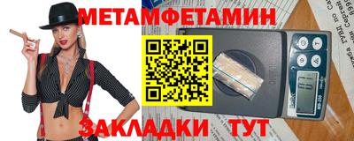 мефедрон VHQ Гусь-Хрустальный