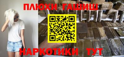 кокаин премиум Гусиноозёрск