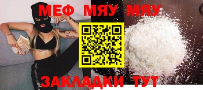 мефедрон VHQ Гусь-Хрустальный