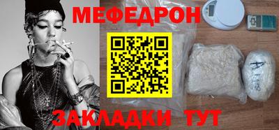 мефедрон VHQ Гусь-Хрустальный