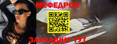 амф Татарск