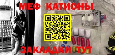 мефедрон VHQ Гусь-Хрустальный