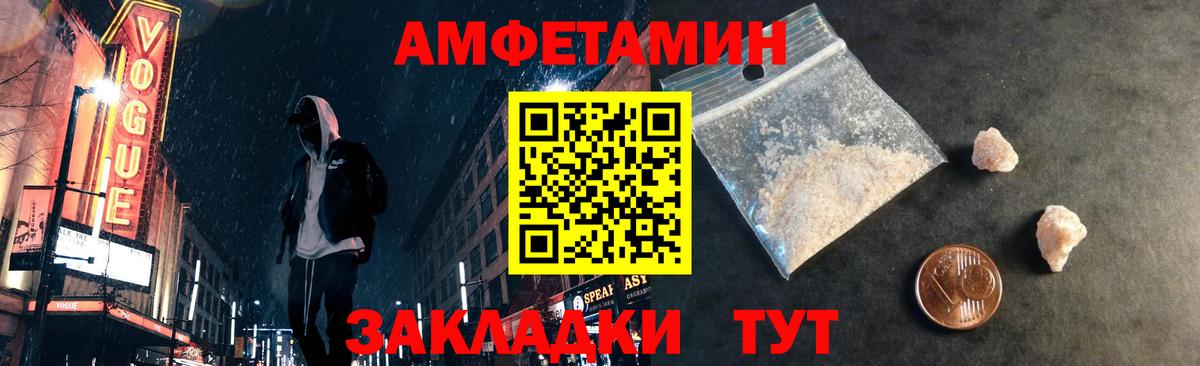 МЕТАМФЕТАМИН мет  Метамфетамин  Моздок  Вход с VPN 