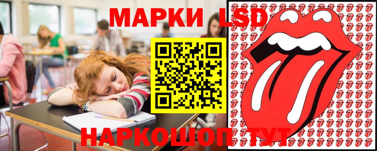 Марки NBOMe 1,5мг Моздок
