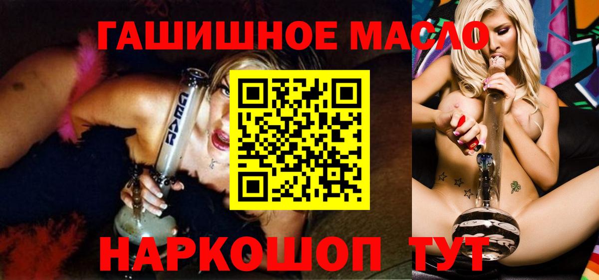 ТГК жижа Моздок