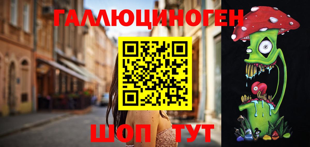 Псилоцибиновые грибы мухоморы Моздок