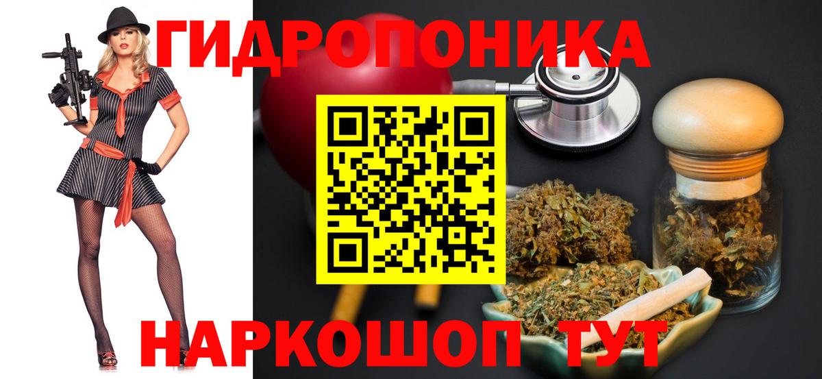 Бошки марихуана THC 21%  Конопля Bruce Banner  Вход с VPN  Шишки марихуана THC 21%  Моздок  Каннабис Bruce Banner 